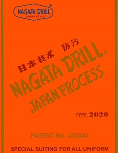 NAGATA JAPAN DRILL (11)
